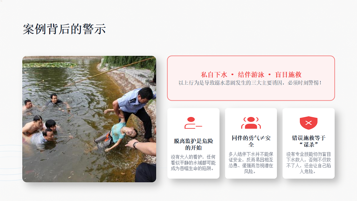 18324904第7页