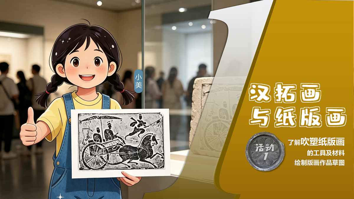 3.4 我们在一起 精品课件第3页