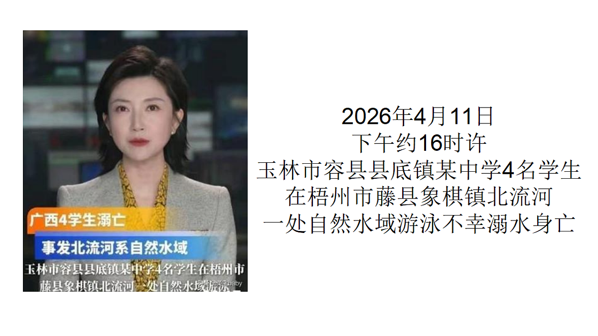 18324950第3页