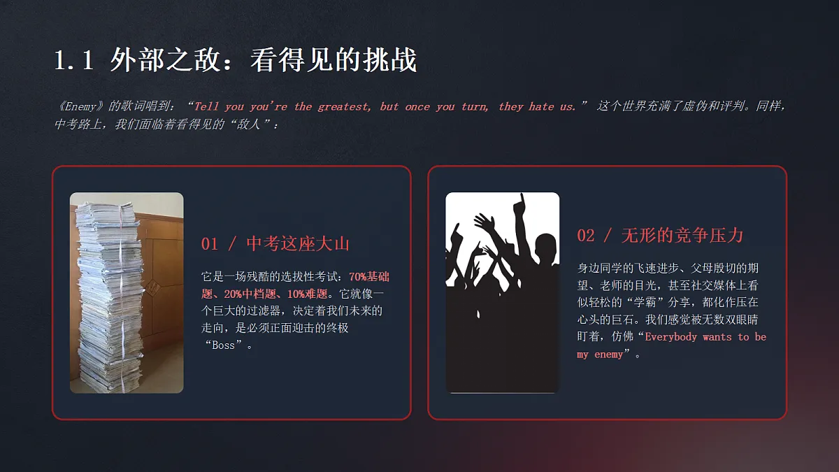18324959第5页