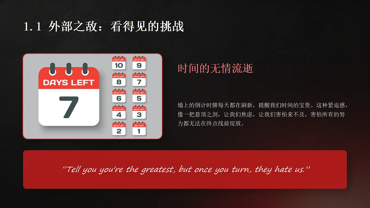 18324959第6页