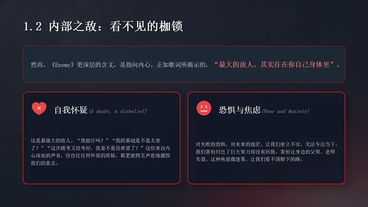 18324959第7页