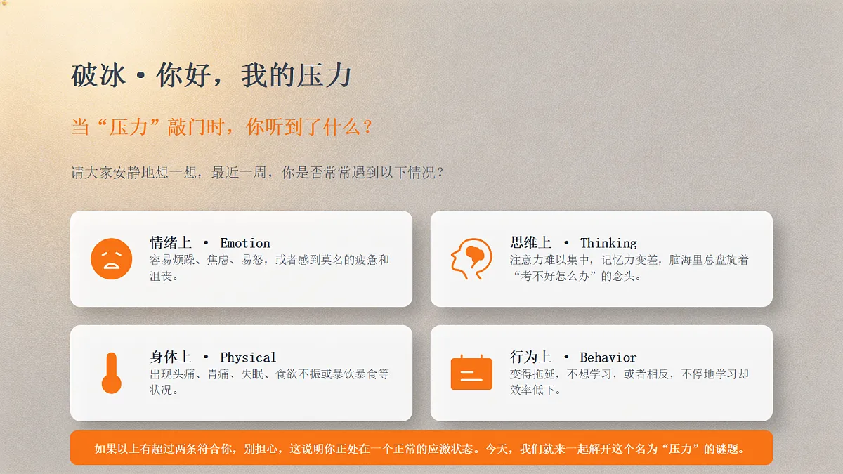 18324966第3页