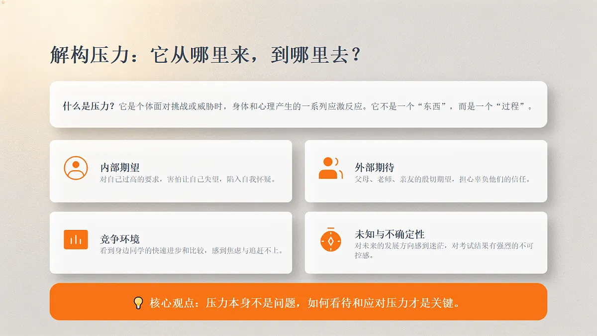 18324966第6页
