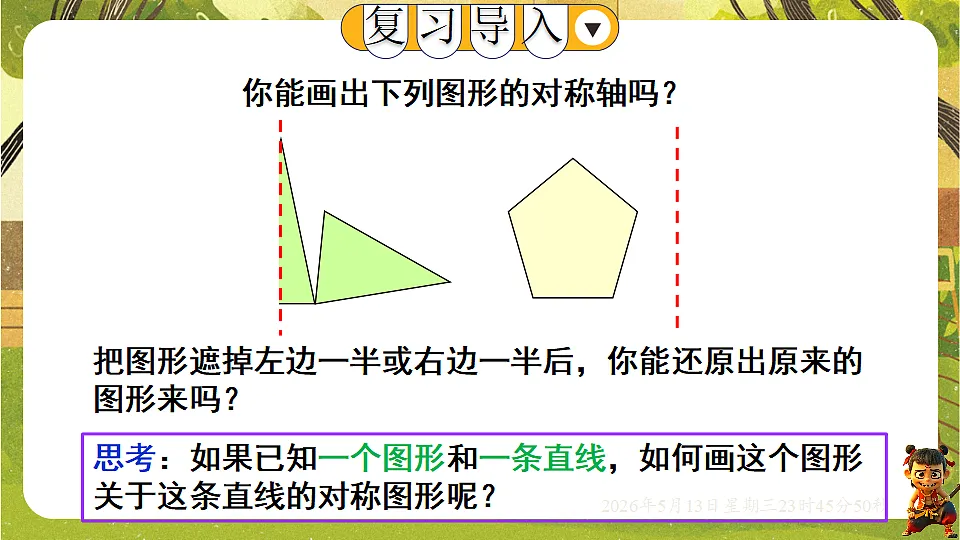 18325045第3页