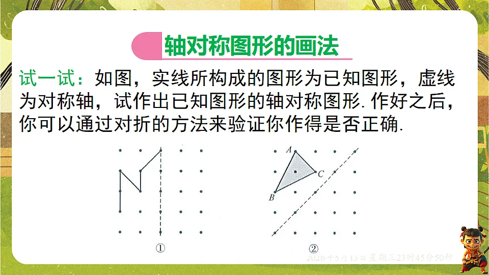 18325045第4页