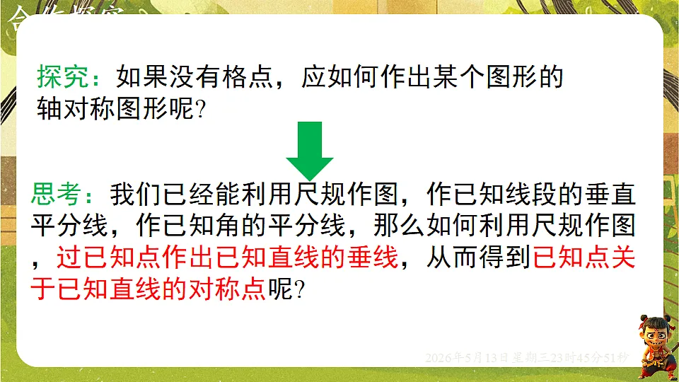 18325045第7页