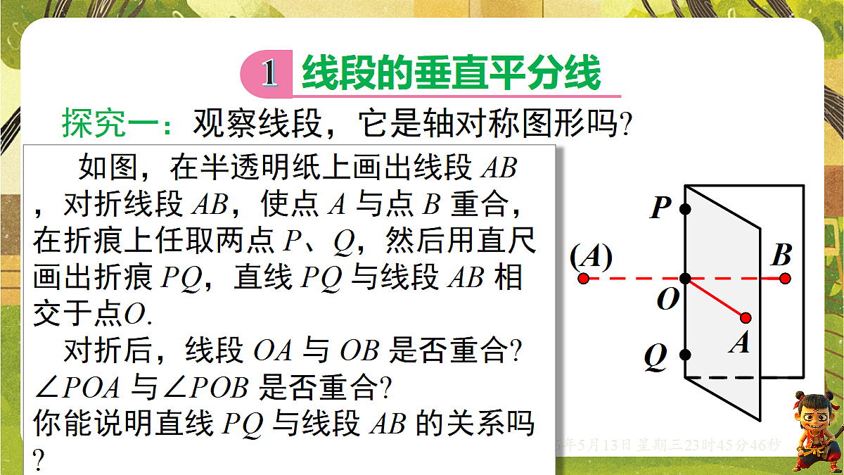 18325046第3页