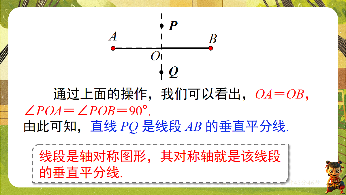 18325046第4页