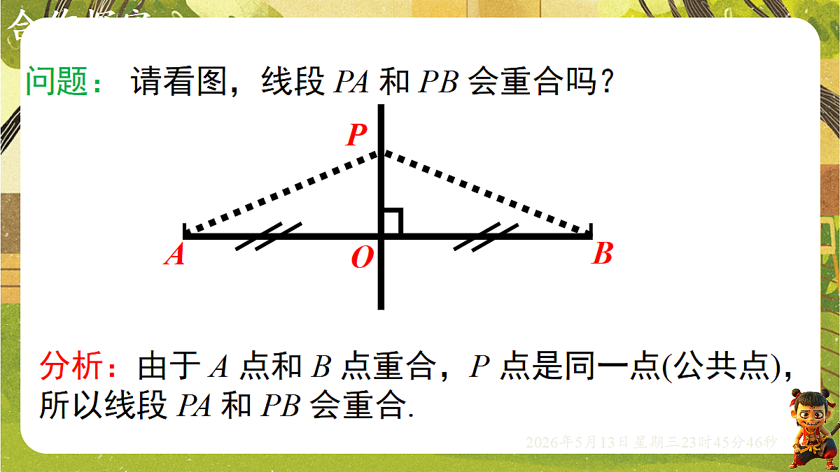 18325046第5页
