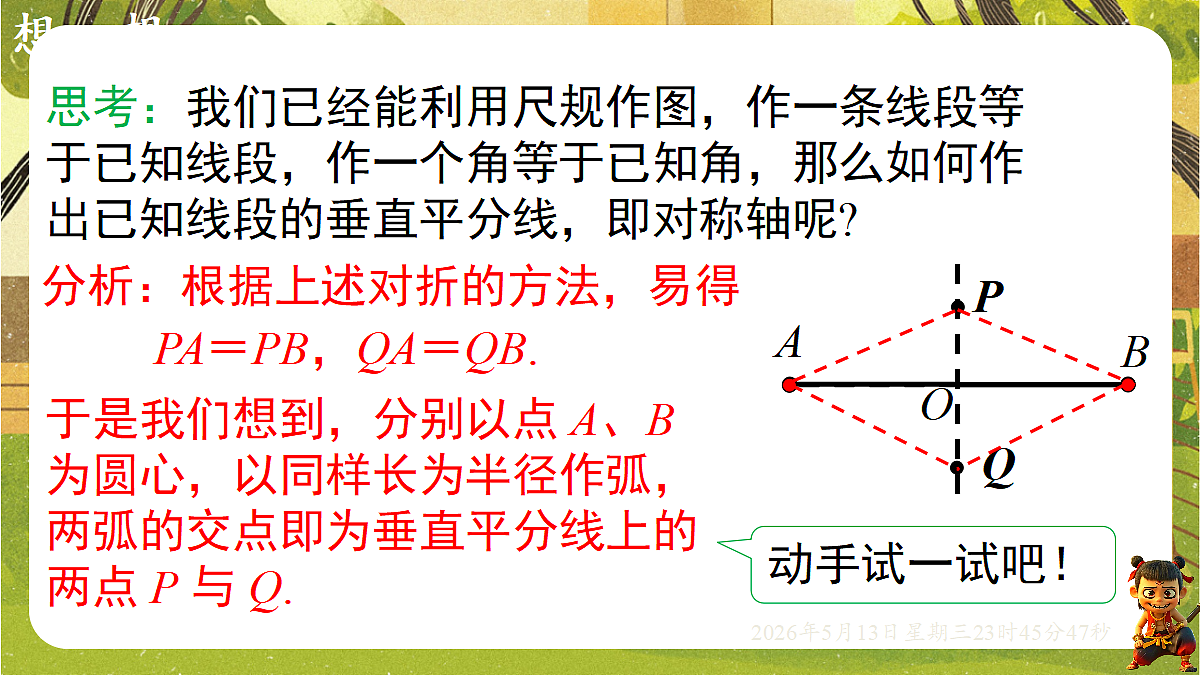 18325046第7页