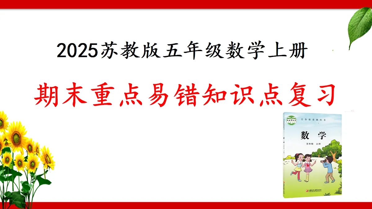 18325108第1页