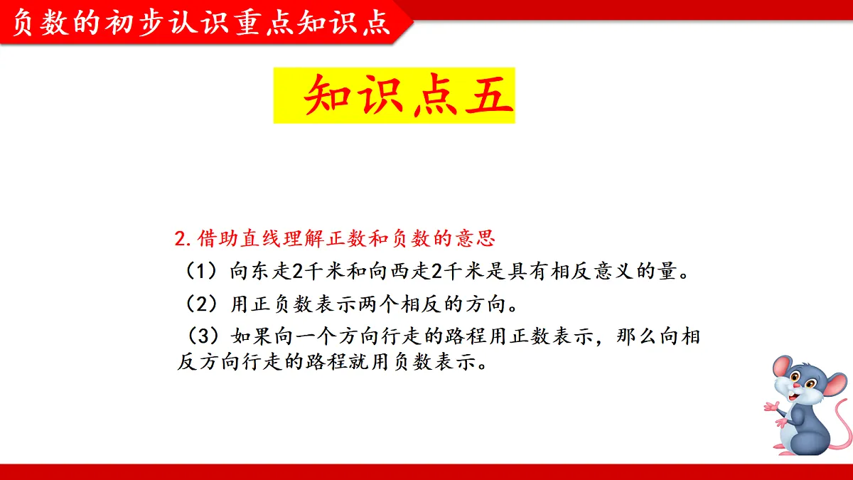18325108第8页