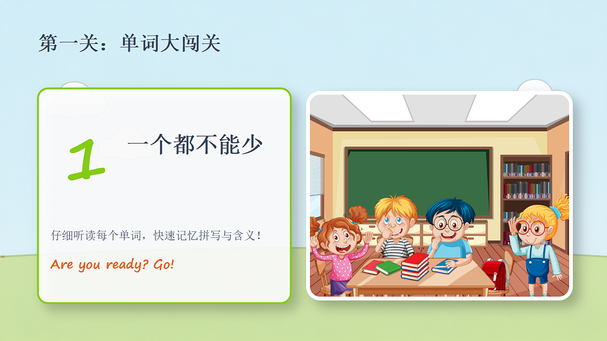 18325178第3页