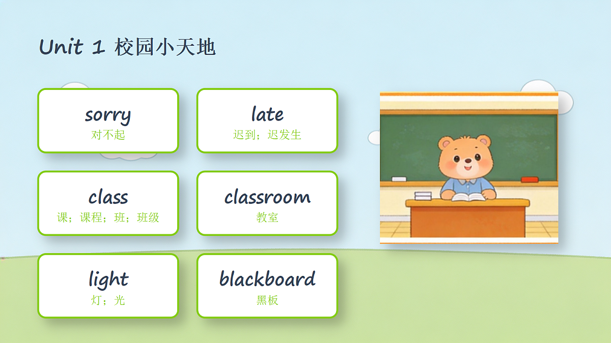 18325178第4页