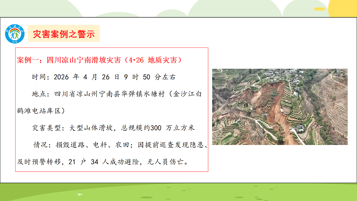 18326047第5页