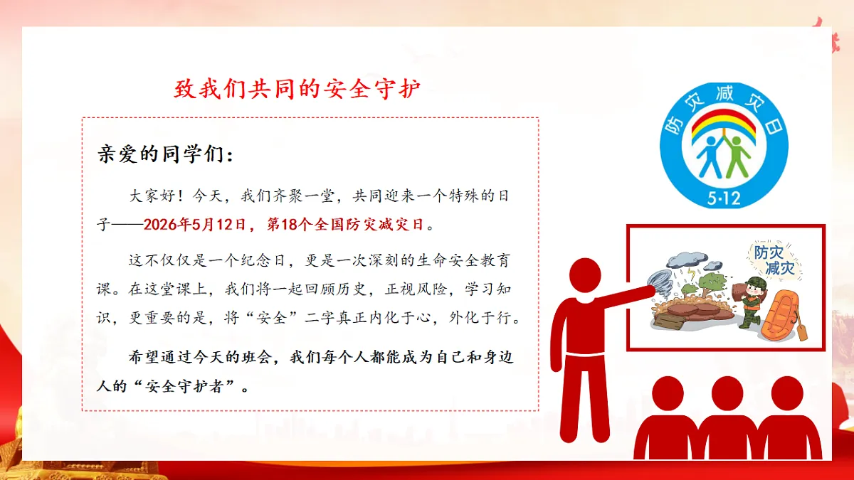 18326048第2页