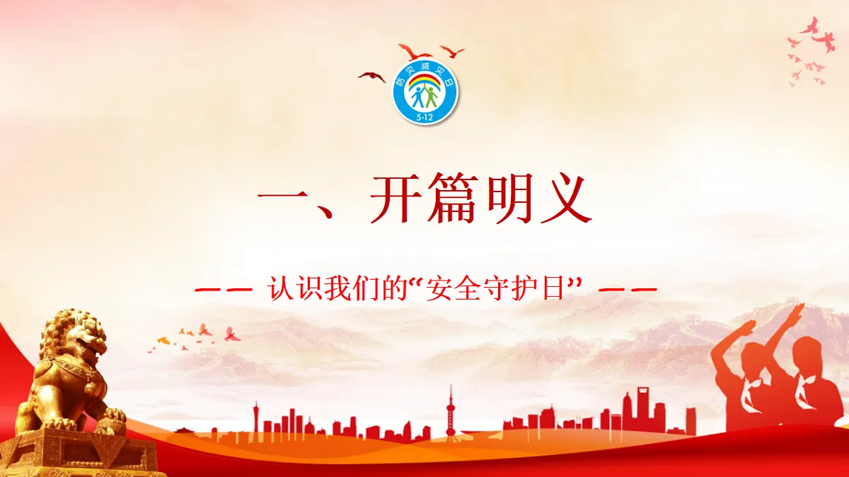 18326048第4页
