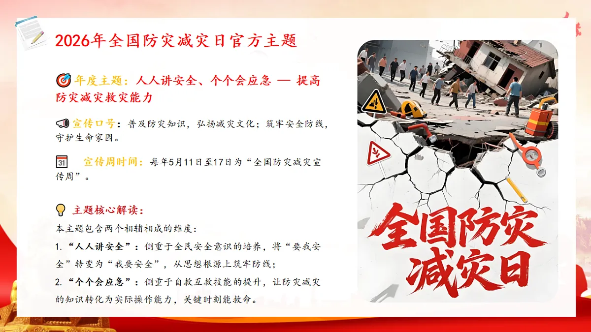 18326048第5页