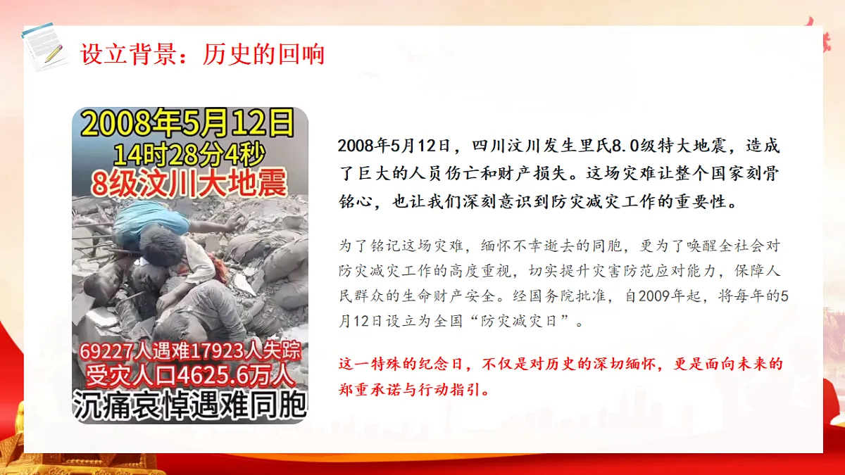 18326048第6页