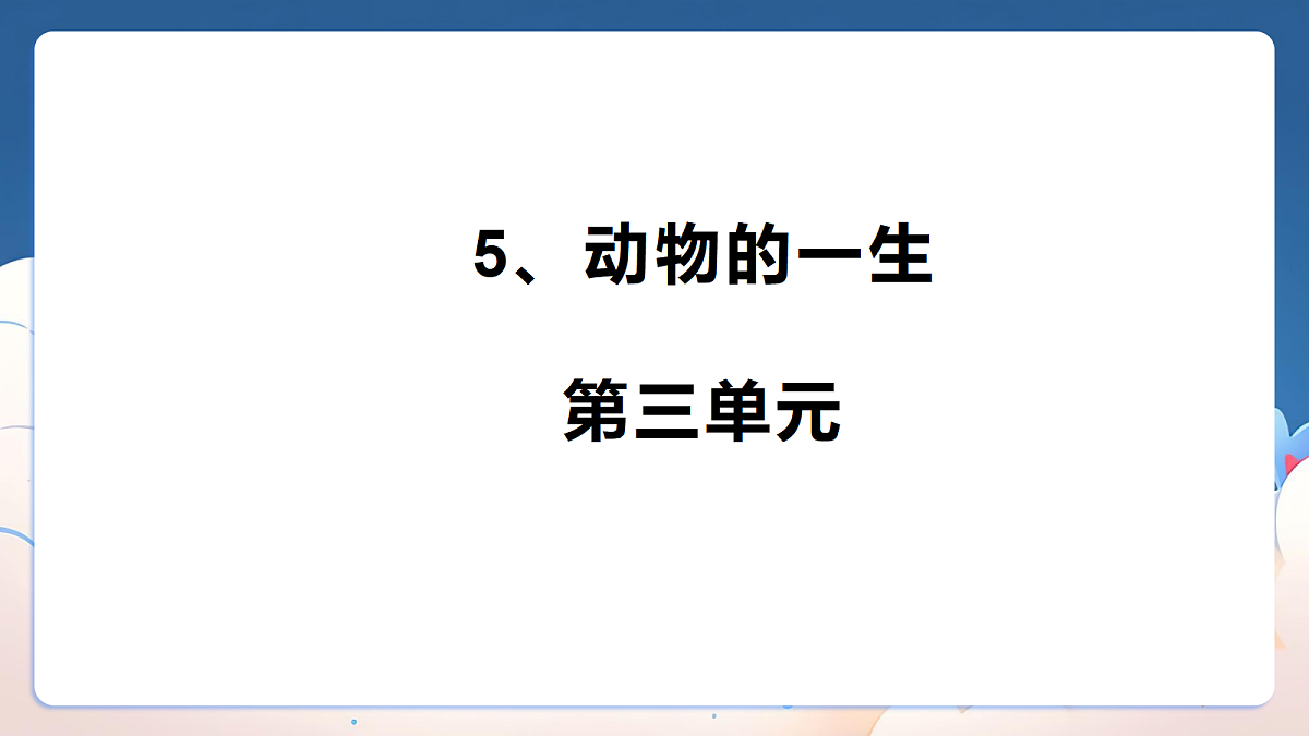 18326051第1页
