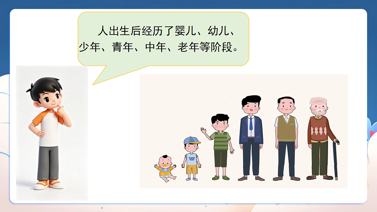 18326051第6页