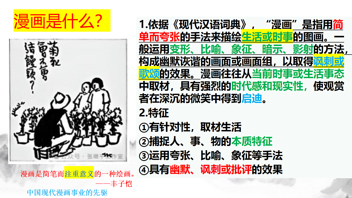 18326079第2页
