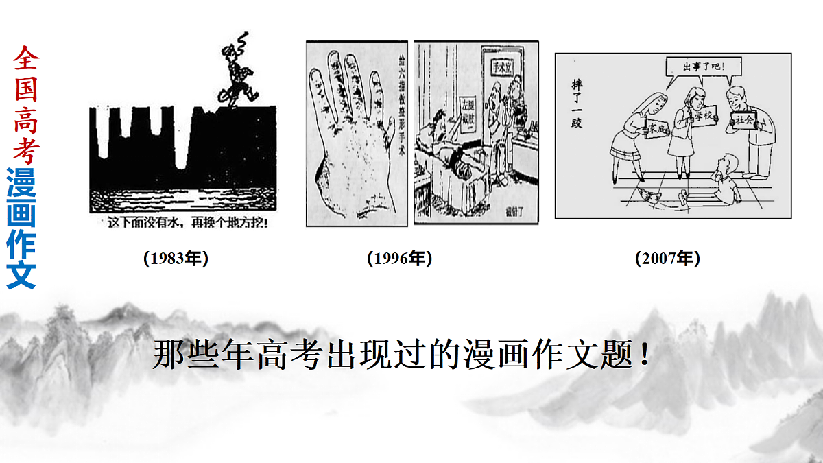 18326079第3页