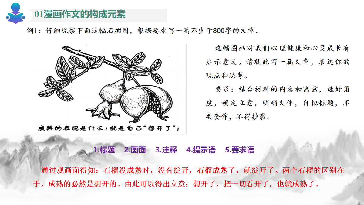 18326079第7页