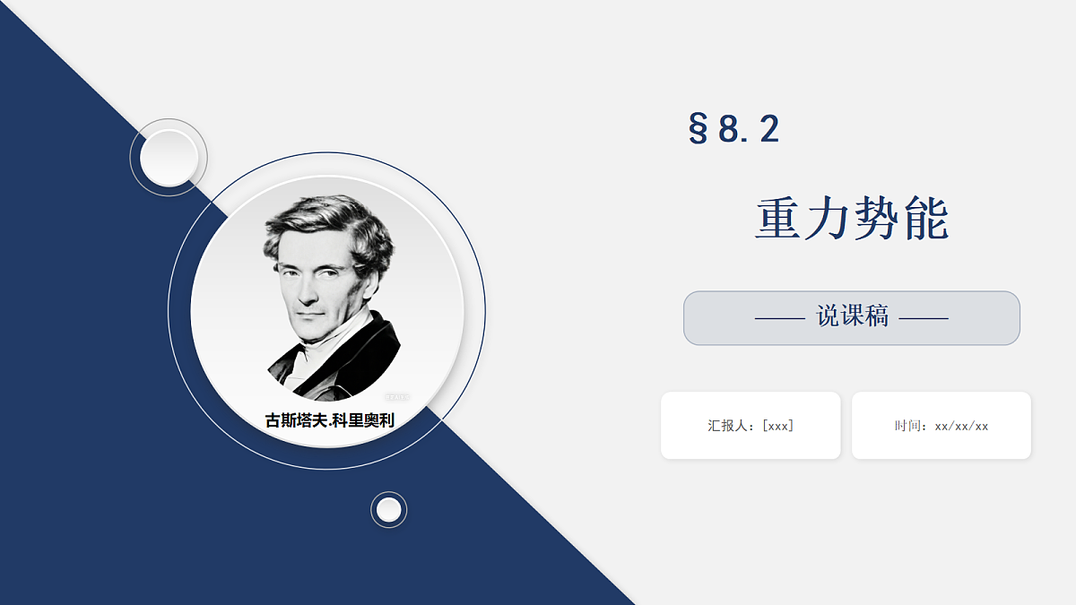 18326086第1页