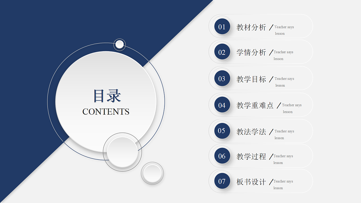 18326086第2页