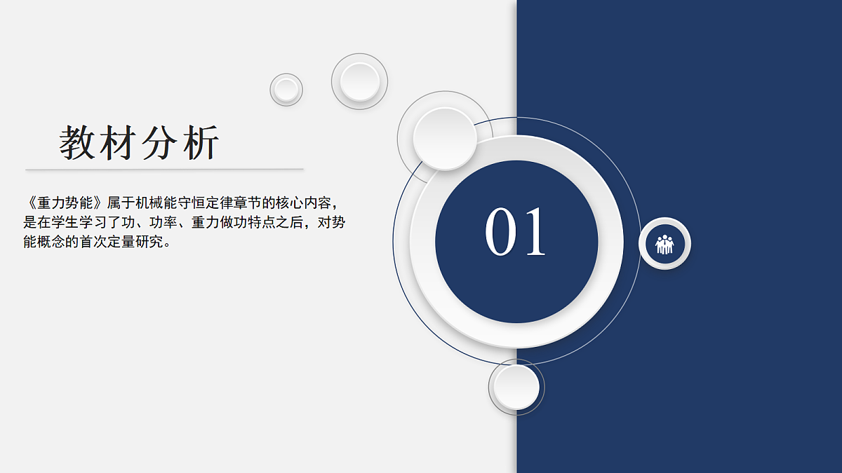 18326086第3页