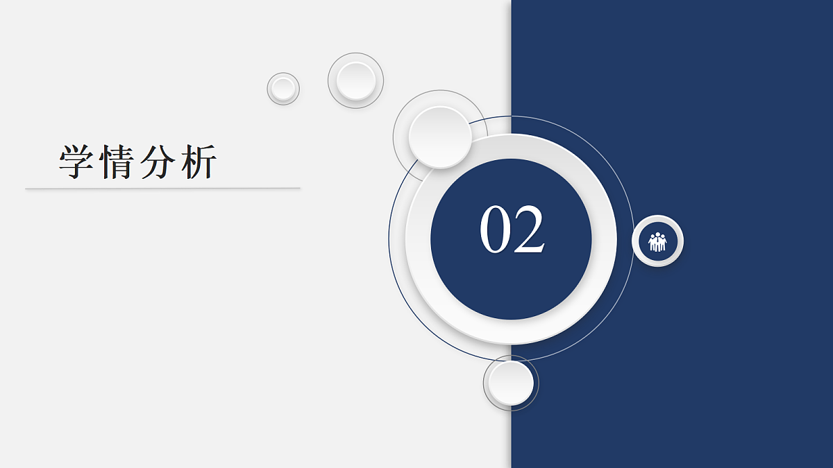 18326086第5页