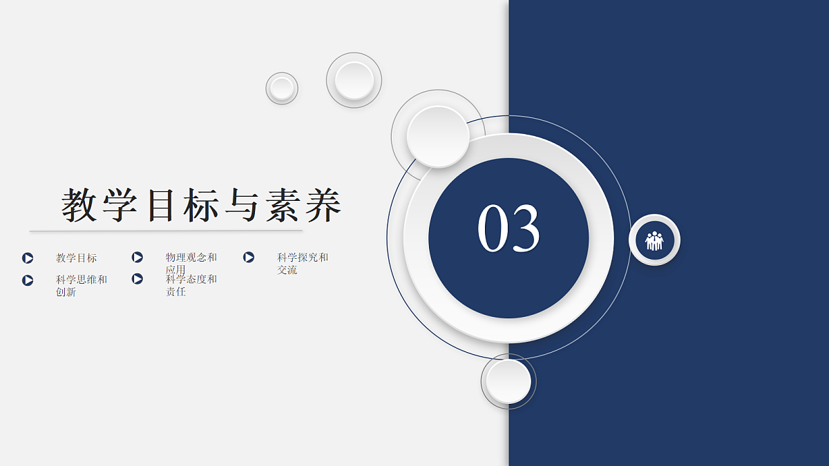 18326086第7页