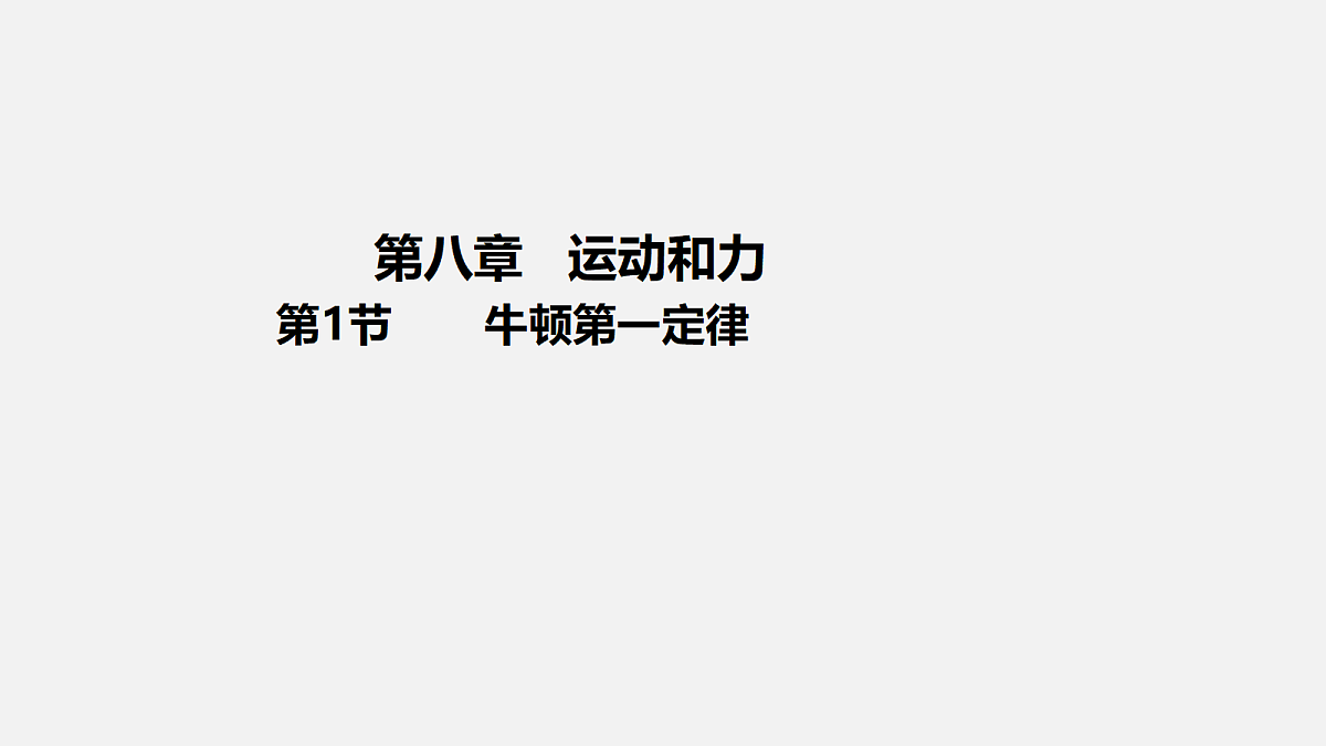 18326094第1页