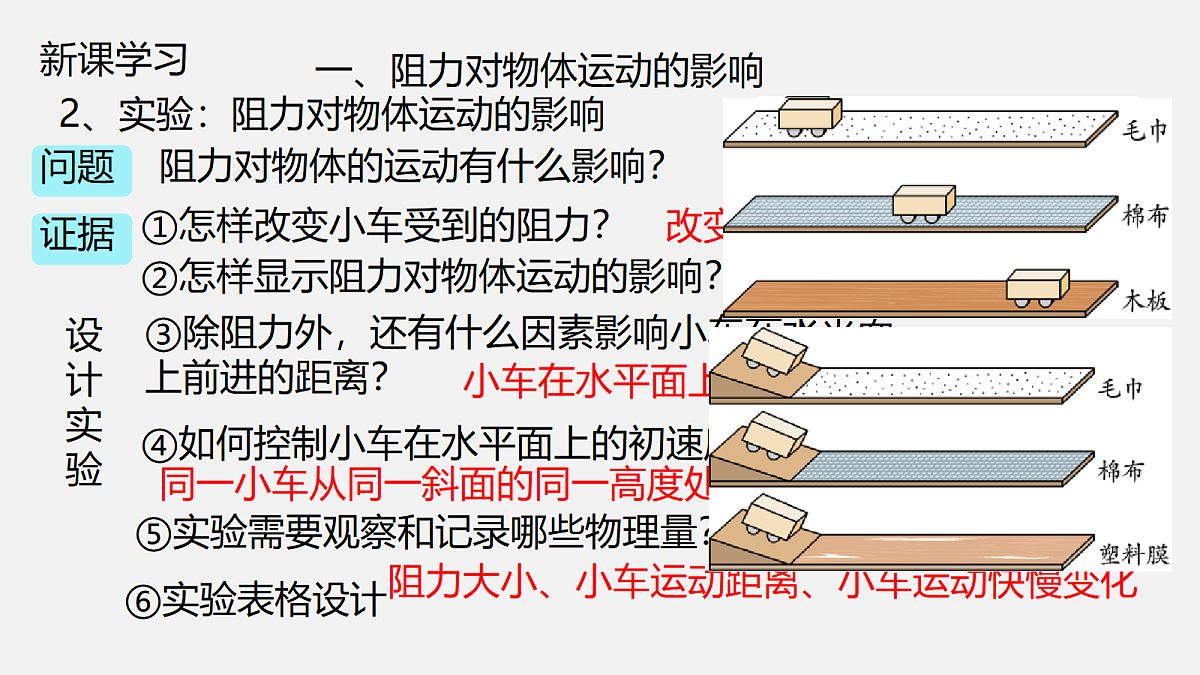 18326094第5页