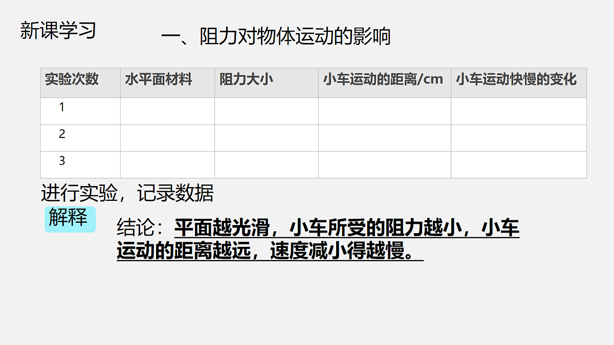 18326094第6页
