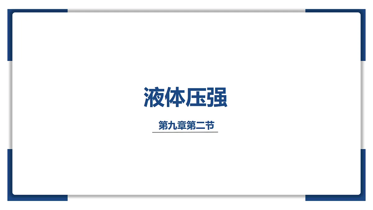18326097第1页