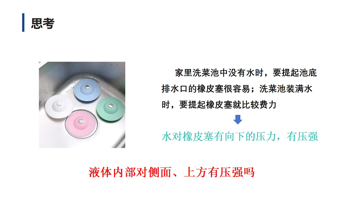 18326097第3页