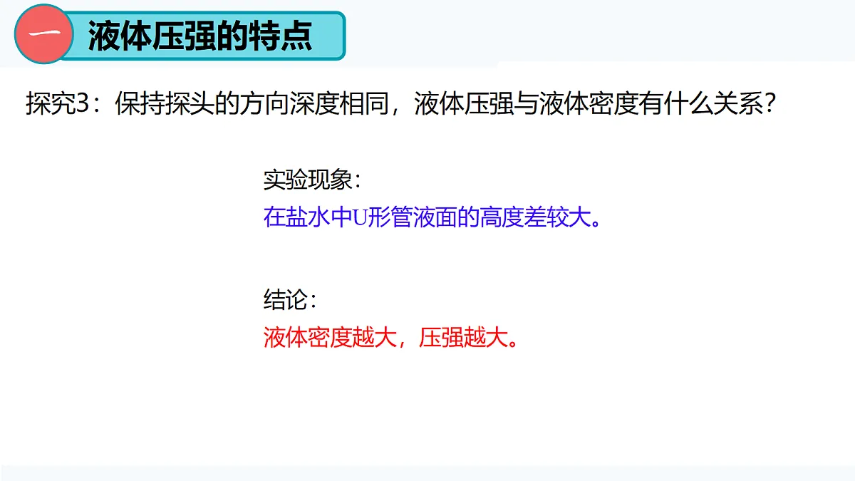 18326097第7页