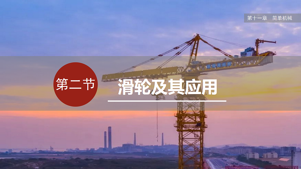 18326100第1页