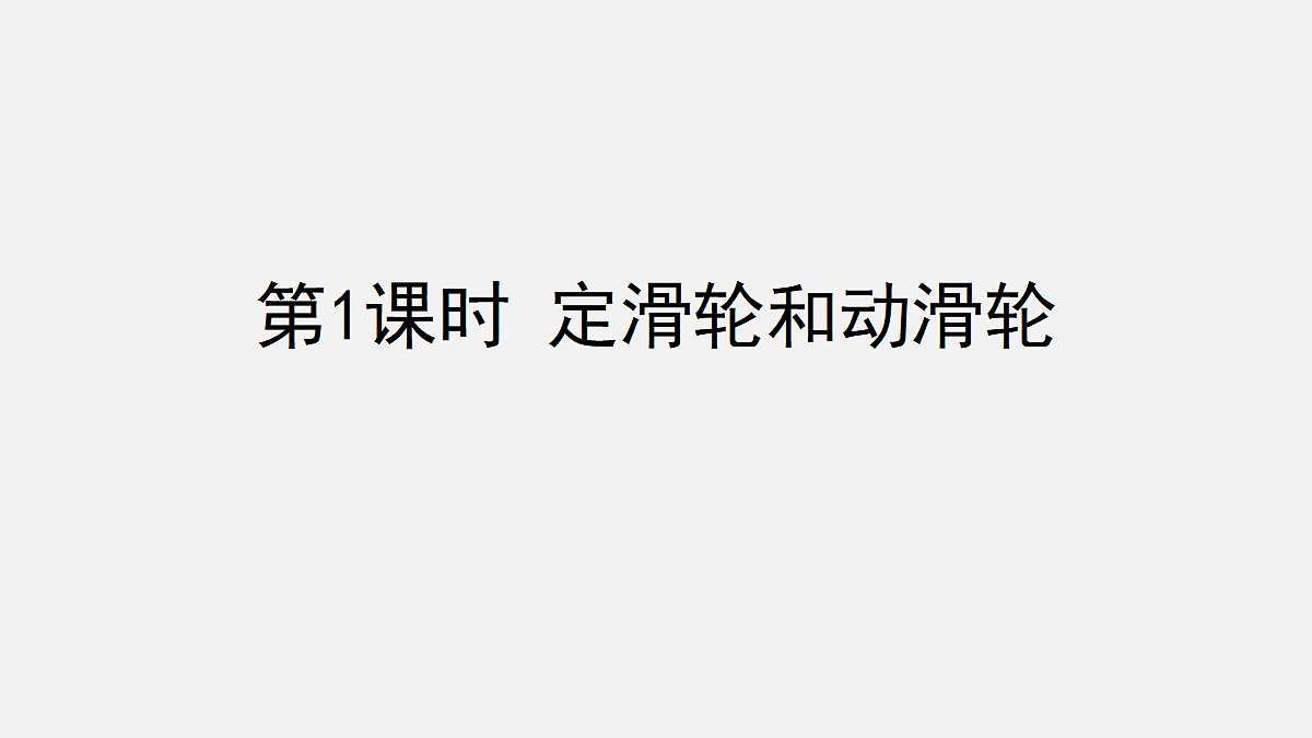 18326100第4页