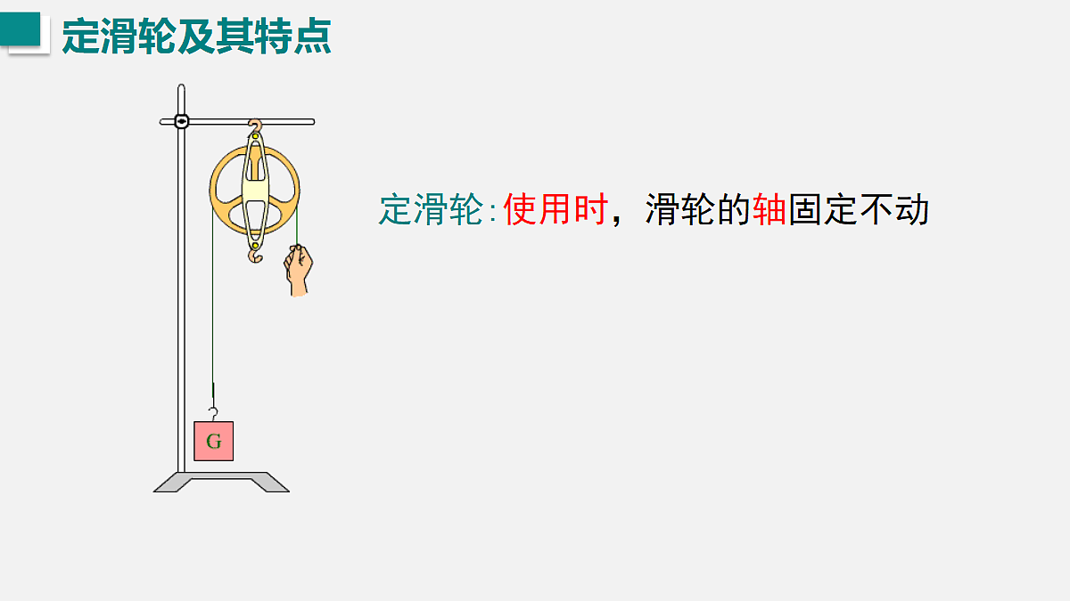 18326100第6页
