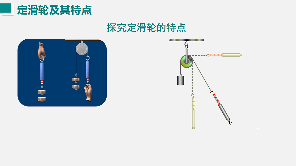 18326100第7页