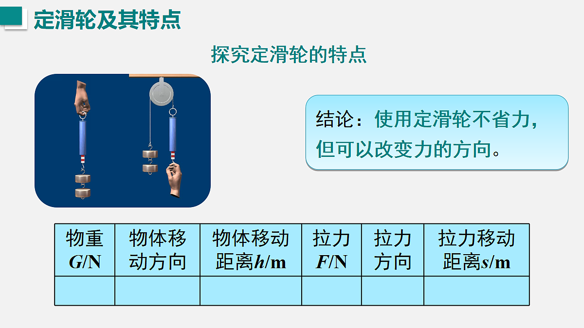 18326100第8页