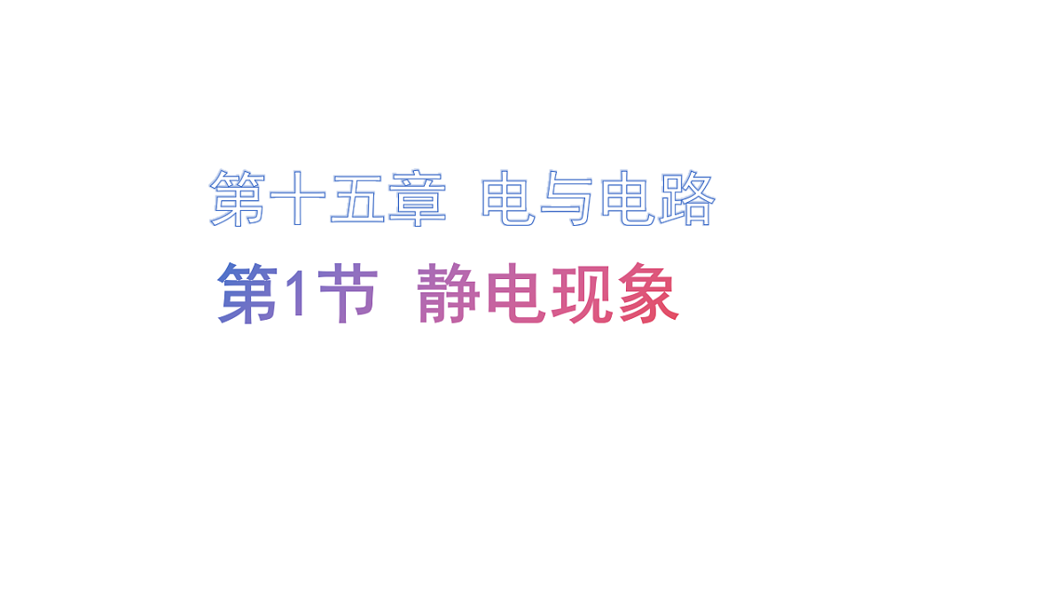 18326101第1页
