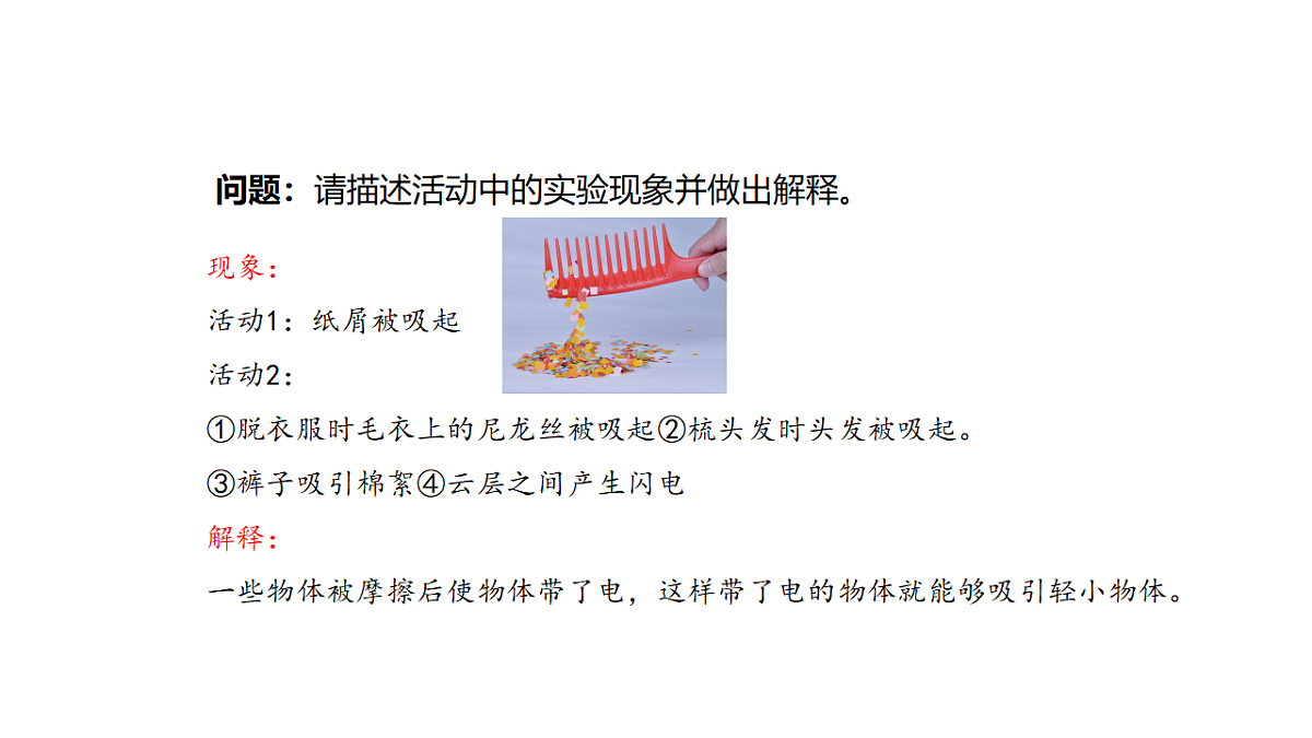 18326101第4页