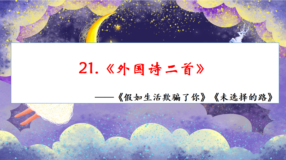 18326104第2页