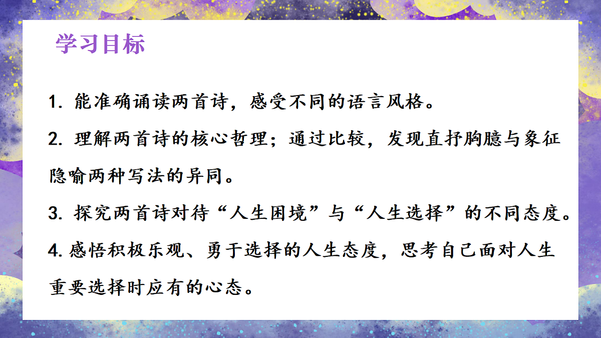 18326104第3页