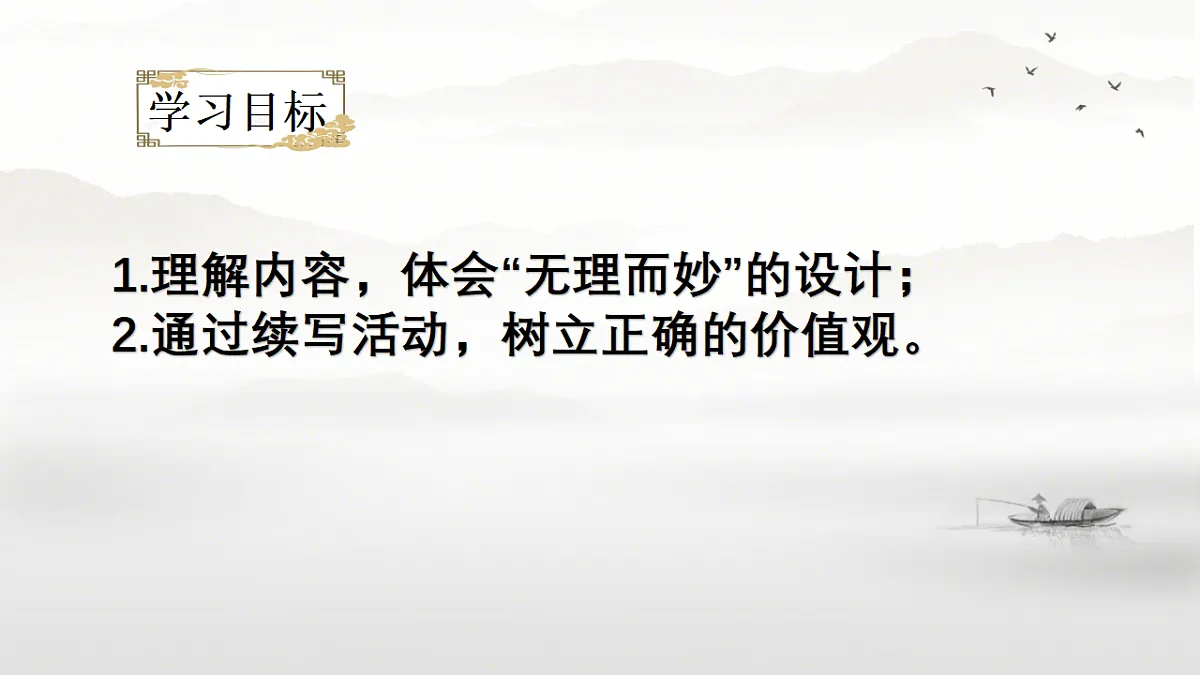18326105第2页